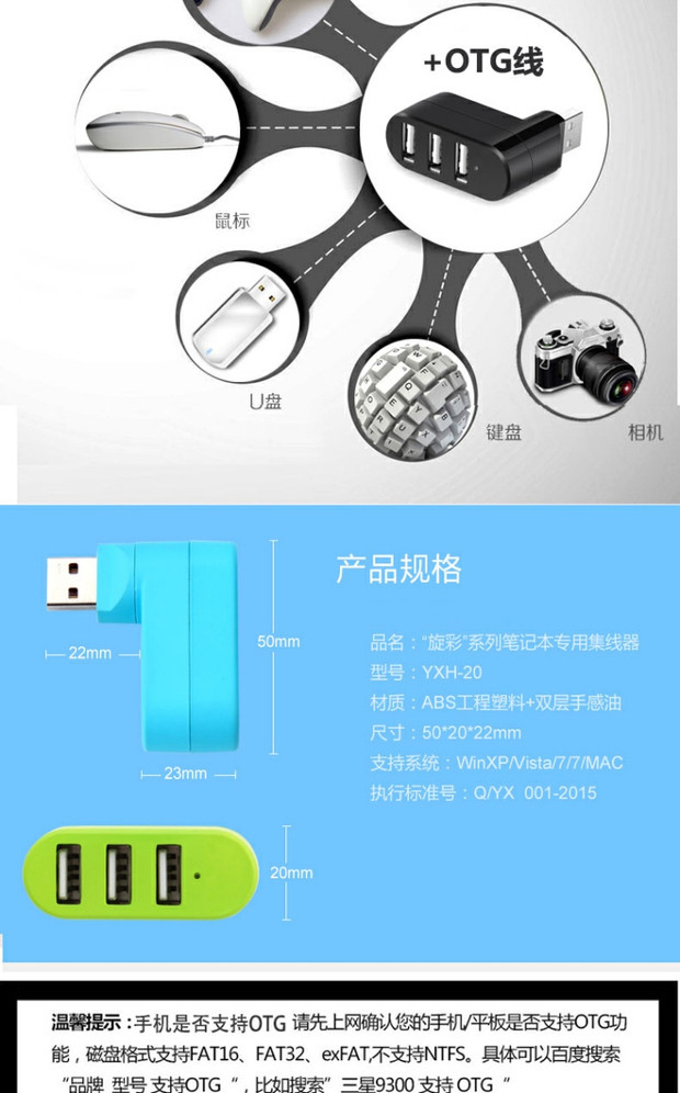 Hub USB Xoay trung tâm USB Máy tính xách tay USB Bộ chia USB Một đến ba cổng mở rộng 3 - USB Aaccessories quạt cầm tay miniso