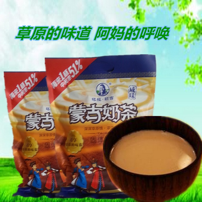 Nemonli Cheng Industrial Tara forehead bagged 400 gr Mongolian milk tea solid drink salty sweet full 98