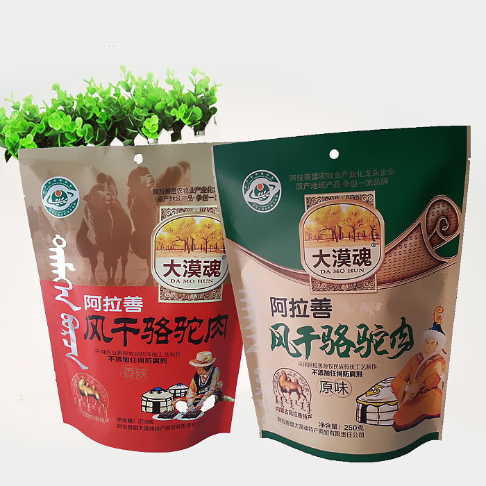 Inner Mongolia Alxa specialty camel meat desert soul vacuum independent packaging camel jerky 250g full store full 98