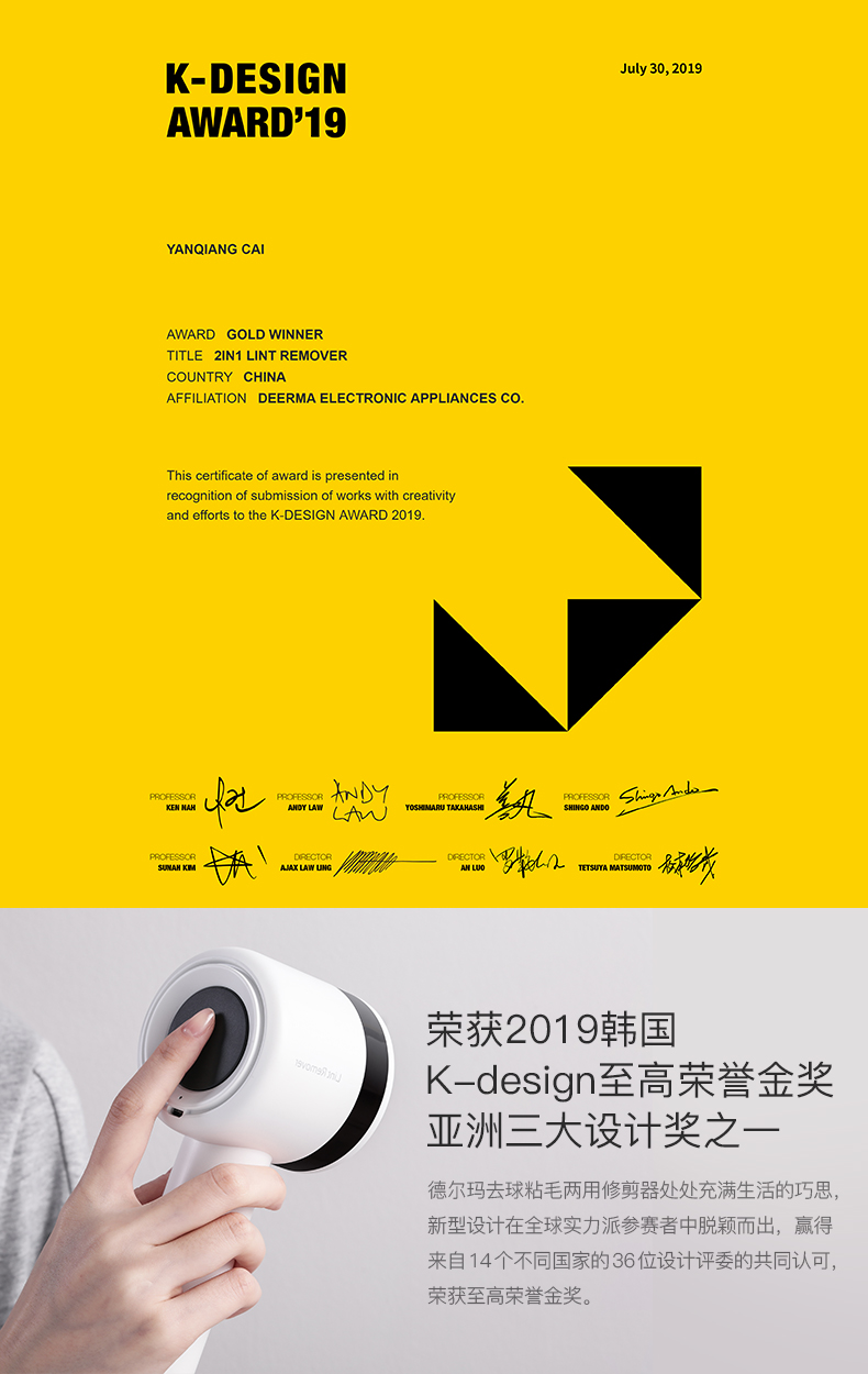 小米生态链 德尔玛 去球粘毛两用修剪器 含2卷粘毛纸 图1
