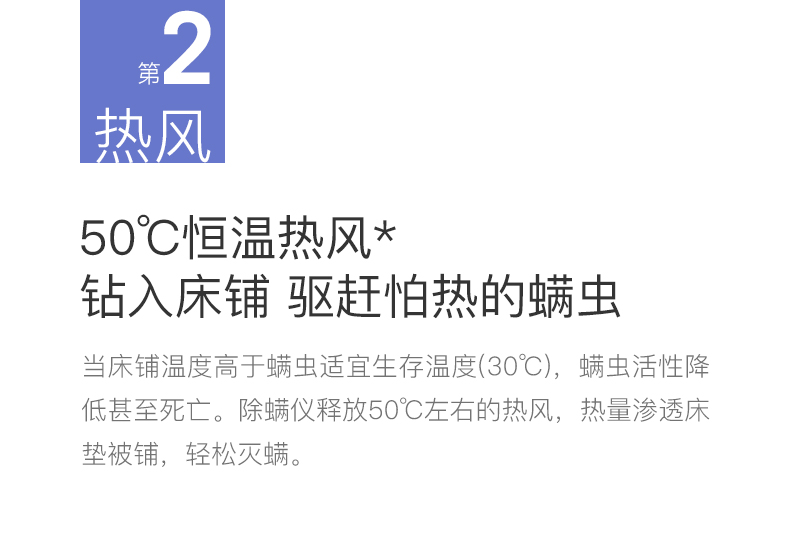小米生态链 德尔玛 UV紫外线热风除螨仪 旋风大吸力 图8