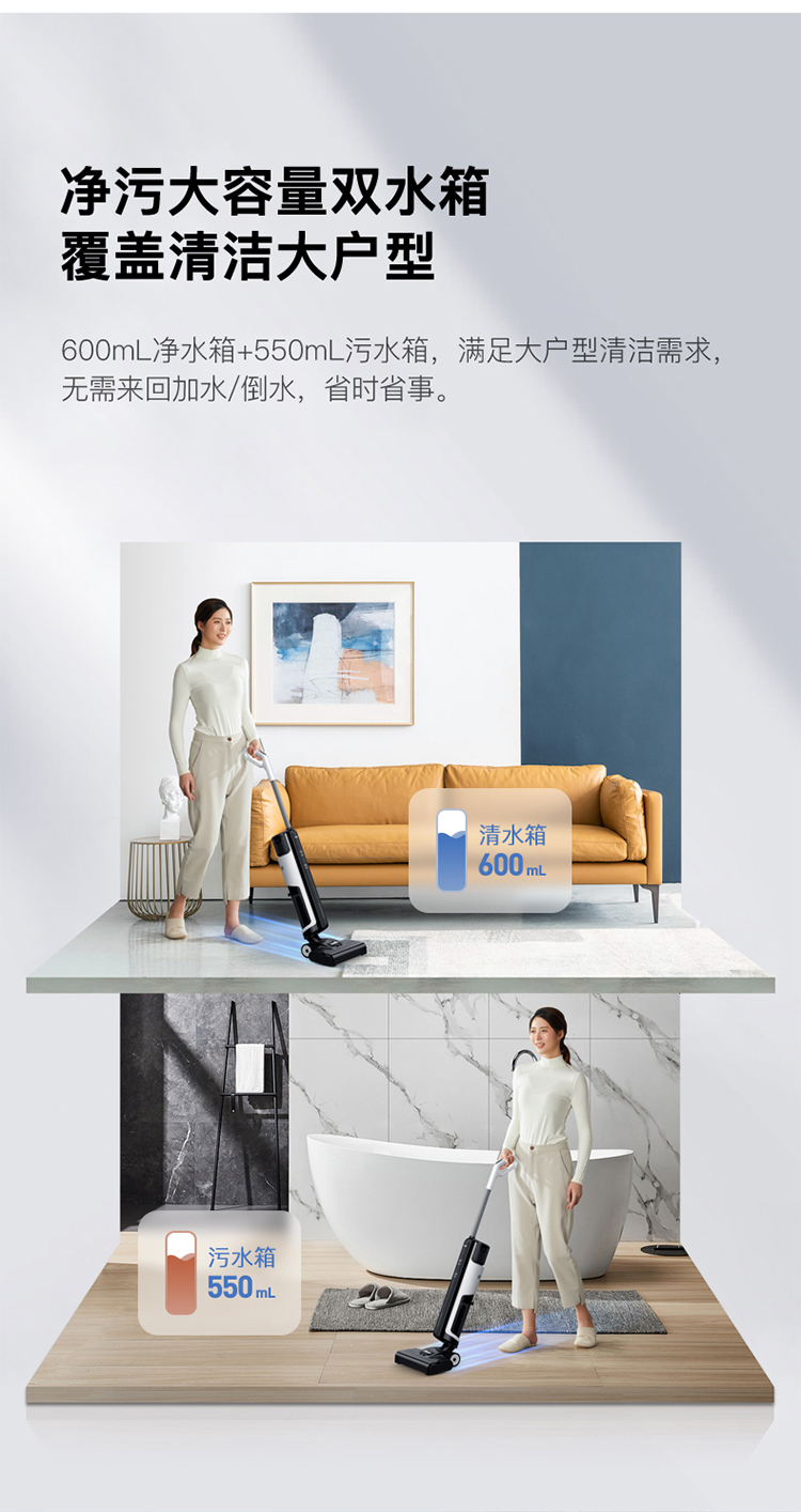 小米生态链 德尔玛洗地机 吸扫拖一体 图20