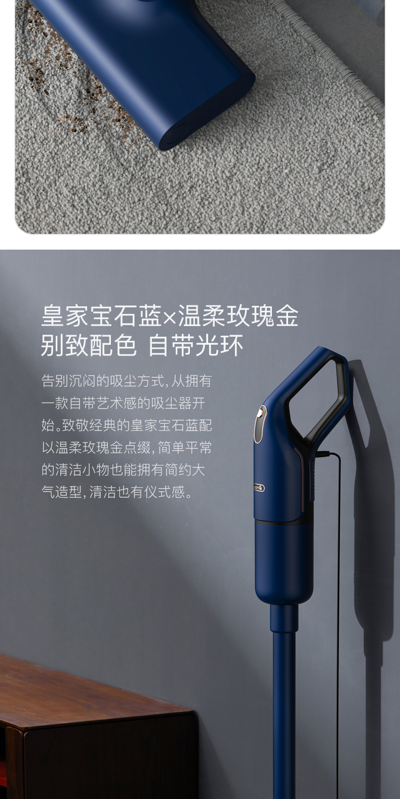 德尔玛  家用小型吸尘器 图3
