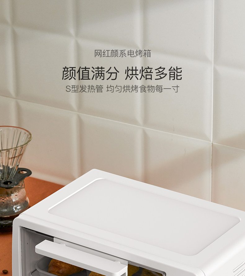 小米生态链 德尔玛 高颜值小型家用电烤箱 11L 图1
