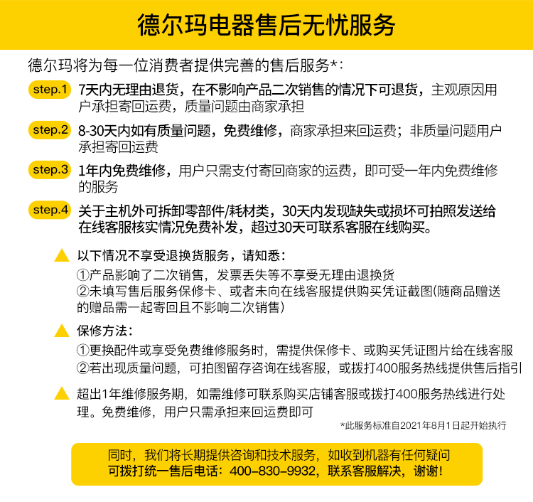 小米生态链 德尔玛 便携烧水杯 350ml 顶部泄压阀设计 图13