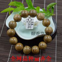 Batch of Fat Sale True Cargo Malay Incense Strings of Buddha Pearl 1 6cm16mm weighs 24 gr