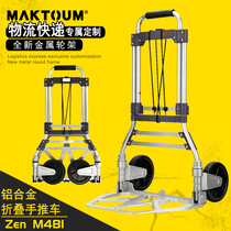 Trolley pull cargo Hand truck Trailer Pull truck Folding portable trolley Trolley trolley Luggage truck Carrier