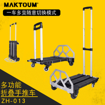  Folding flatbed car Household grocery shopping car Portable pull car Small pull car handling trolley Moving pull goods trolley
