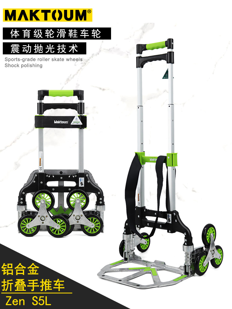 Stair climbing artifact Hand truck Six-wheeled ladder car pull rod folding portable cart Moving artifact load king