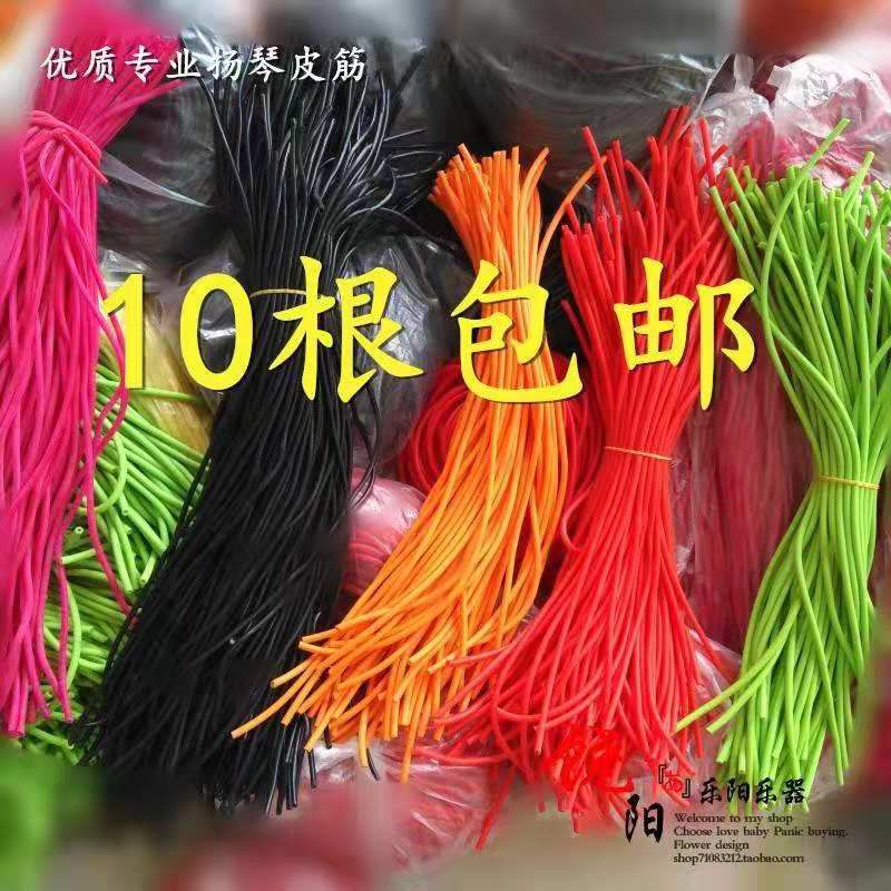 Professional dulcimer bamboo leather pipe Holster Thickened and thickened stretchy Thick and thin variants are available to mix and match