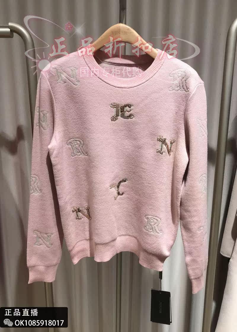21 autumn and winter Yiner Yiner counter sweater 8C31506680 tag price 1780*