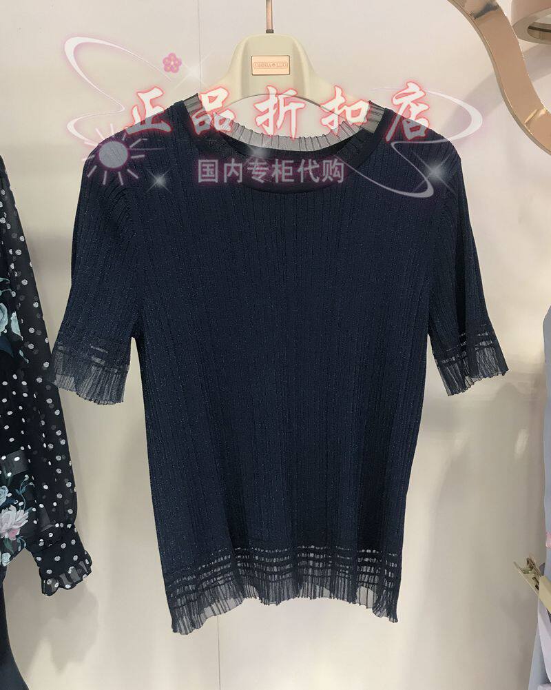 21 spring Omnialuo Oberano knits M5861 tag price 1388*