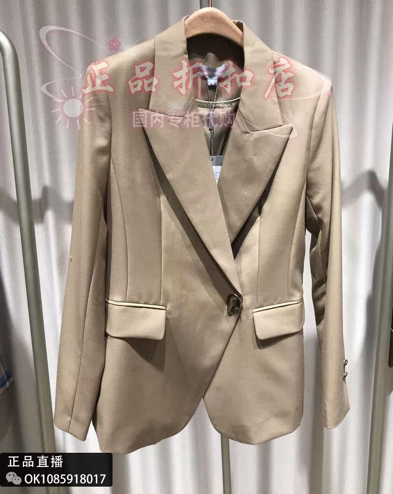 21 AUTUMN YINER SOUNDTRACK SPECIAL CABINET FEMALE BLOUSE 8C31310088 PENDANT TAG PRICE 2380