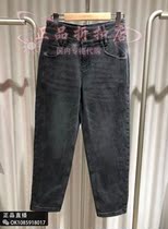 21 autumn winter YINER sound children special cabinet jeans 8C31520220 pendant price 1880 *