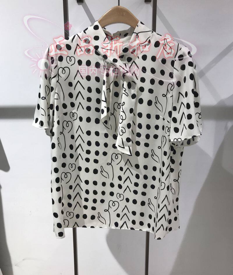 21 Summer YINER Tone Special Cabinet Single Blouse 8C61270156 Pendant Price 1780 *