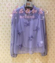 20 Autumn-style OMNIALUO Oberranu special cabinet blouse B6259 pendant price 1688 *