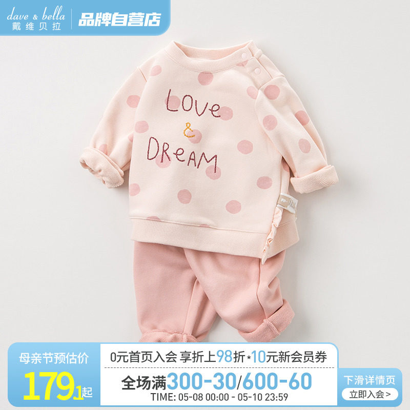 David Bella Girls Fashion Suite Ocean Children's Suite Costume Red Kids Web - suit Ocean Gas