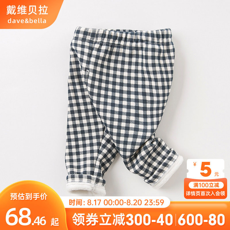 Davebella David Bella Baby Toddler Fall Winter Boys and Girls Baby Plus Velvet Plaid Print Casual Trousers