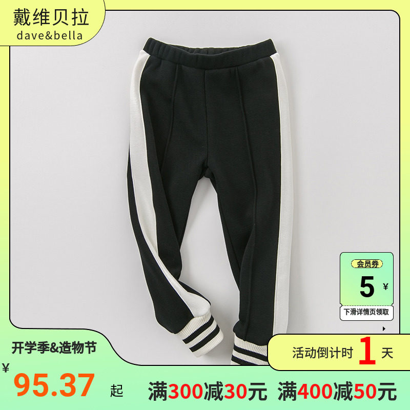 Davebella David Bella middle-aged children's autumn and winter boys and girls black and white stripes with velvet feet sports pants