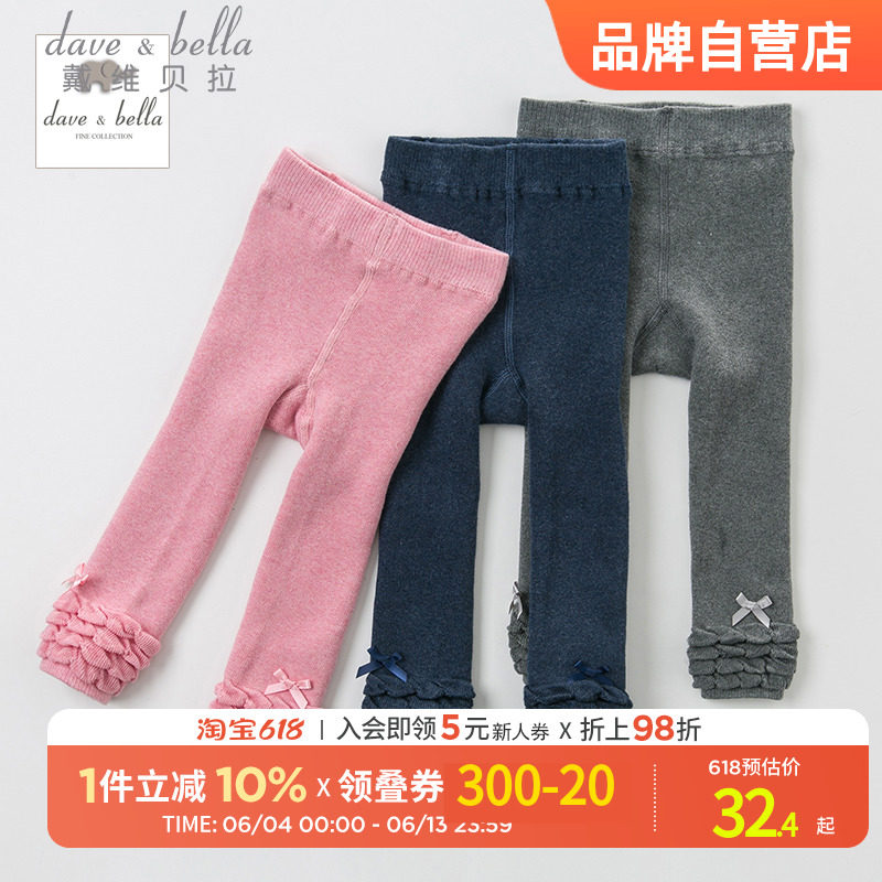 davebella David Bella Fall Winter Girl Baby Grab Fluff Pants Baby Small Foots Back Sound Grous Pants 1-7 Years DB4670