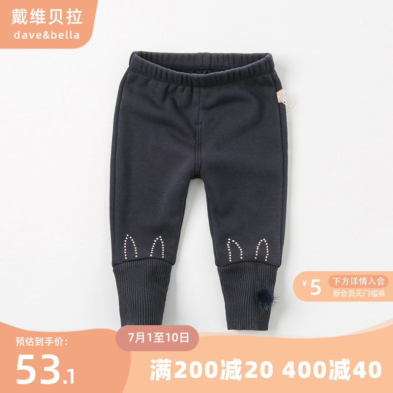 davebella David Bella baby boy clothing autumn winter girl baby add suede cartoon small feet casual long pants