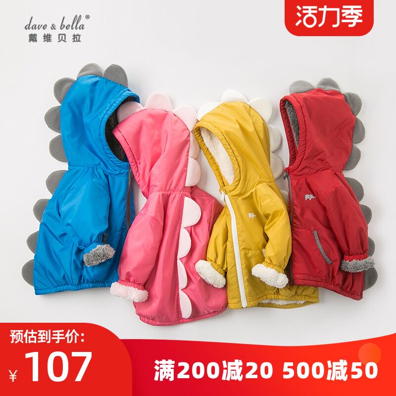 davebella Davebella Baby children's clothing Autumn and winter men and women's children's baby velvet little dinosaur hooded jacket