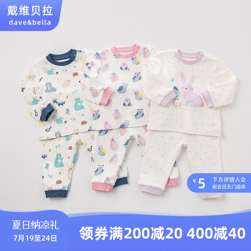 davebella Davibella male and female children dress baby pure cotton cartoon Animals printed inner suit pants home suit