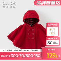 (New Years Greetings) David Bella Childrens Red Cape Cloak 2024 Winter Girls Polar Fleece Jacket New Year