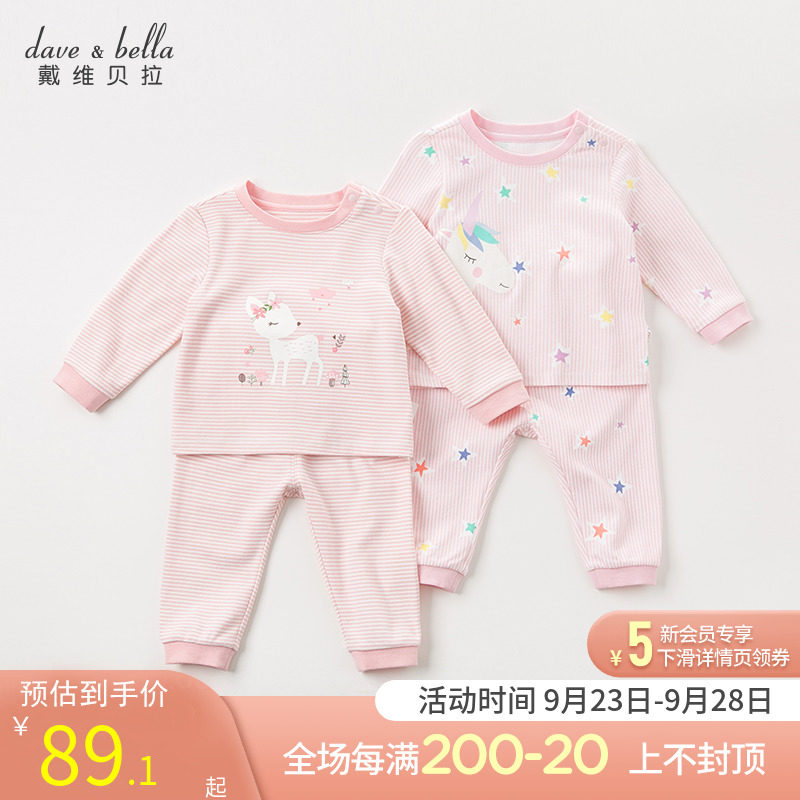 davebella davebella baby children's clothing spring and autumn girls baby cartoon home underwear two-piece suit