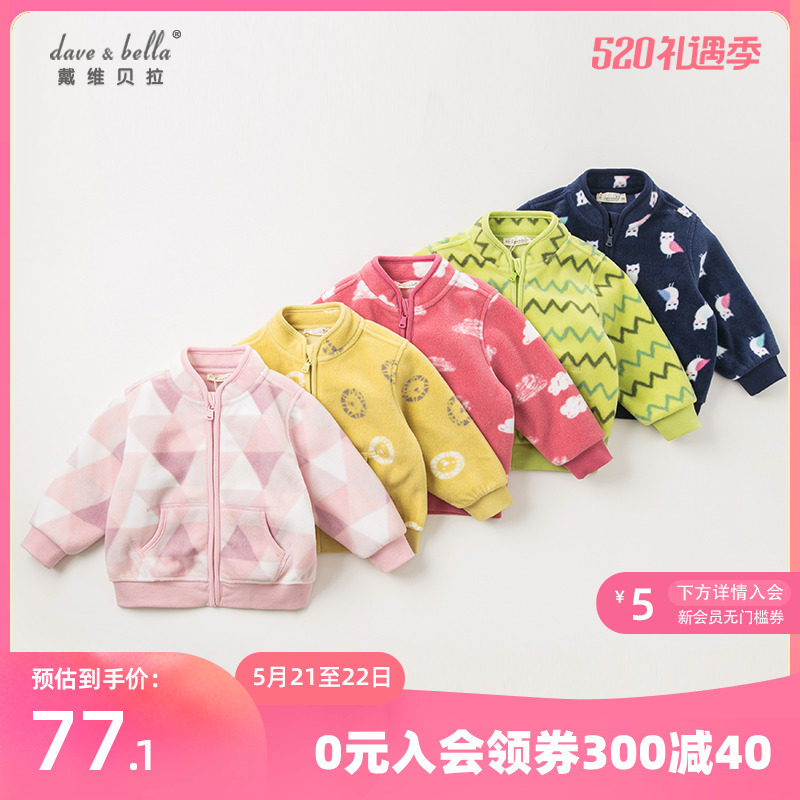 davebella David Bella baby boy clothing spring autumn male and female child clothing cartoon printed small lip suede jacket