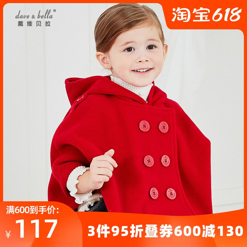 Davebella baby baby winter girl baby red velvet hooded cape cape