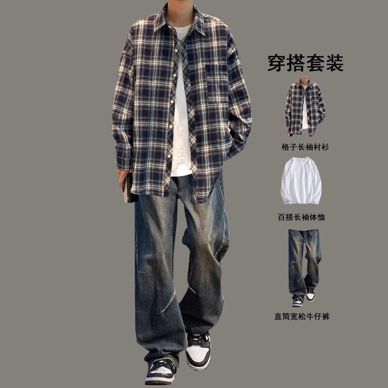 Japanese-Style Plaid Shirt Set for Men, Spring and Autumn Long-Sleeved Shirt Jacket, Trendy and Cool, Stylish Men's Three-Piece Set Japanese-Style Plaid Shirt Set for Men, Spring and Autumn Long-Sleeved Shirt Jacket, Trendy and Cool, Stylish Men's Three-Piece Set