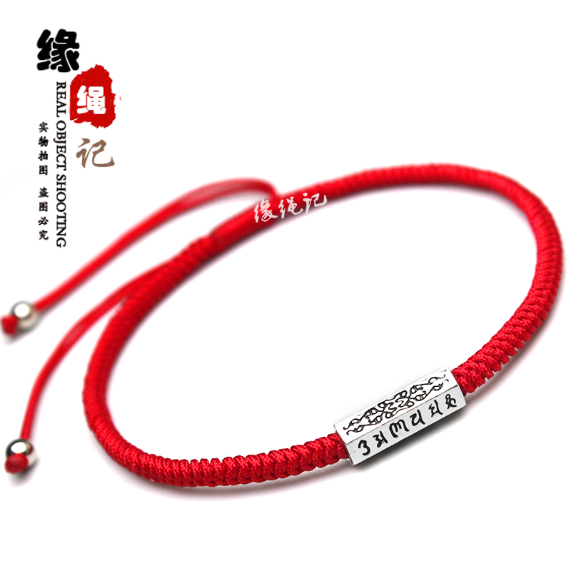 925 sterling silver six-character truth braided red rope anklet Men's Year of Life transfer lucky foot rope to send boyfriend gifts