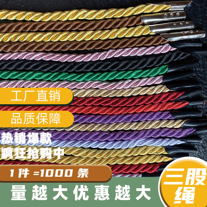 Three strand rope tote bag iron buckle rope gift carry rope polypropylene nylon rope wrapping bag bundle rope gift box