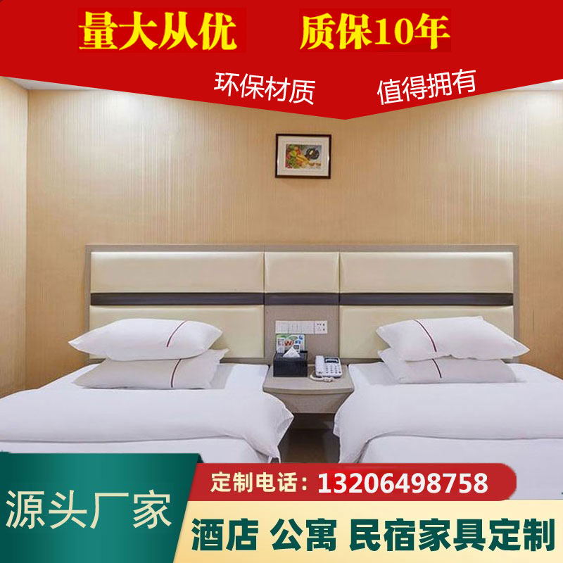 Direct Sales Apartments Hotel Furniture with full range of guesthouse bed plate style large bed headboard leaning on board bed Bed Head Cabinet Brief