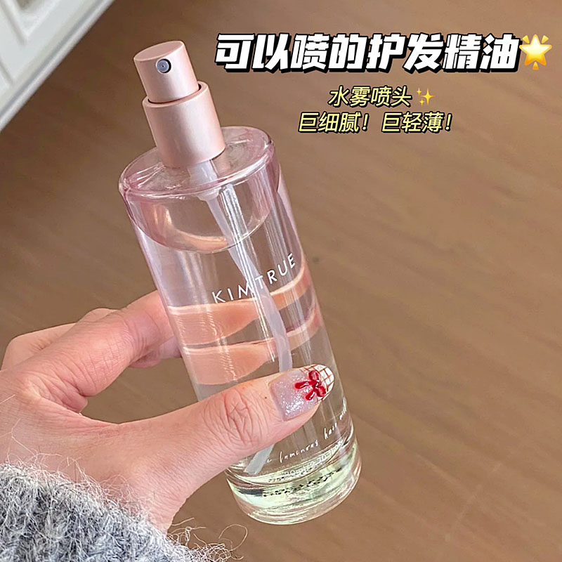 髪の毛がサラサラになる！ KIMTRUEと最初のヘアケアエッセンシャルオイルスプレー縮れた髪オイルイチジクパーマと染料ダメージ