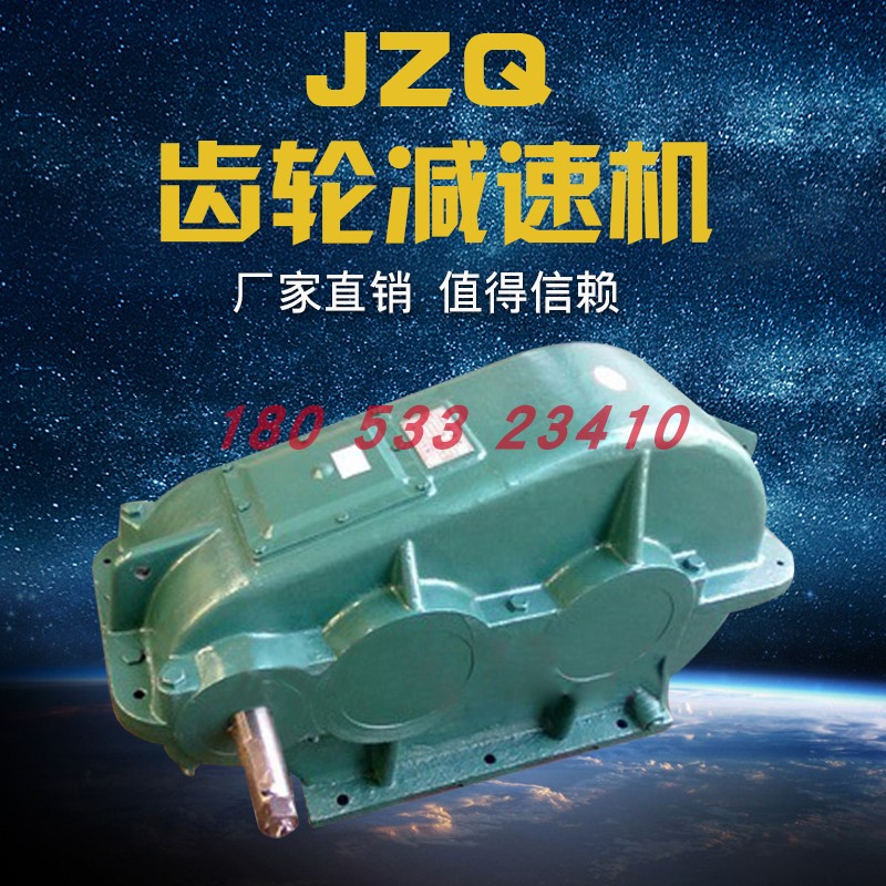 jzq gear decelerating variable-speed machine Zibobo Mountain 150175200250350400500 accessory teeth