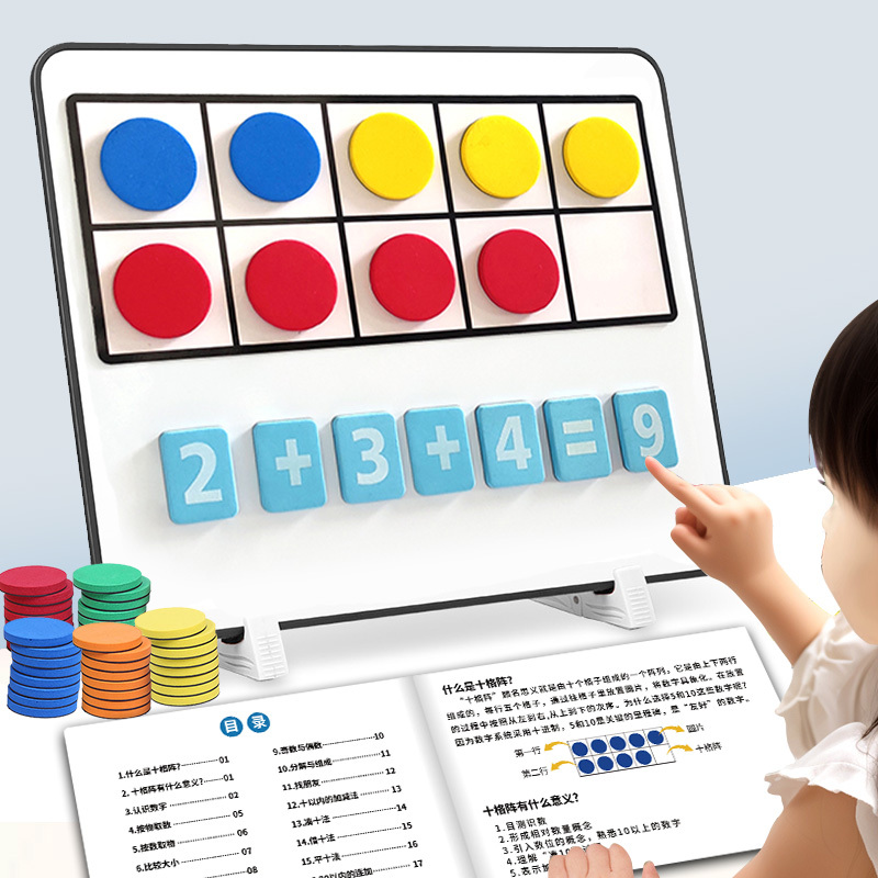 Magnetic Ten-Grid Array 10 Within 10 and 20 Math Enlightenment Teaching Aids Practice Manual Addition and Subtraction Operations Magnetic Number Tool