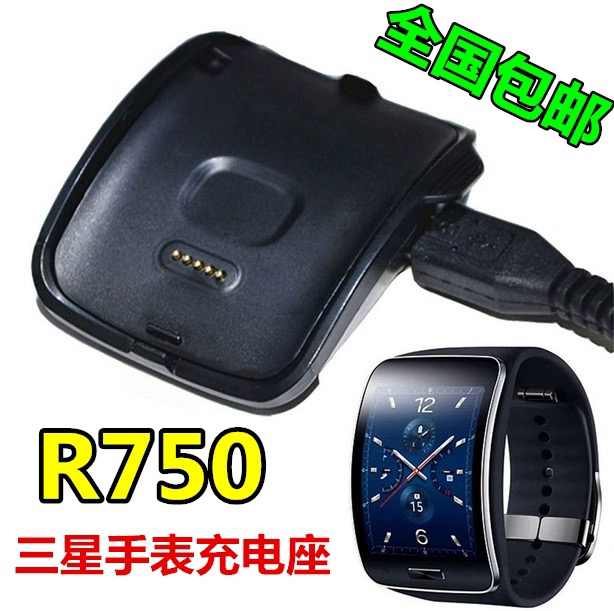 Suitable for Samsung R750 Watch Charger Base Gears S Smart Watch Charging Stand Data Cable Charger Suitable for Samsung R750 Watch Charger Base Gears S Smart Watch Charging Stand Data Cable Charger