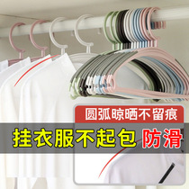 Hanger Student Dorm Room With Careless Thickened Anti-Slip Plastic Upper Bed bedroom hanging clothes hanger for drying clothes hangers