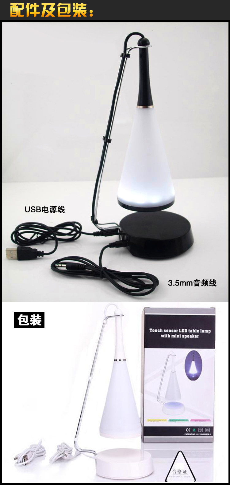 Lampe USB - Ref 381695 Image 23