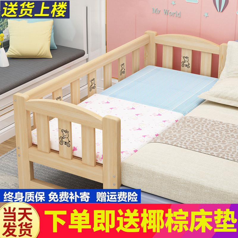 Child Bed With Guardrails Solid Wood Small Bed Splicing Large Bed Boy Girl Princess Baby Widening Bed Side Bed Crib