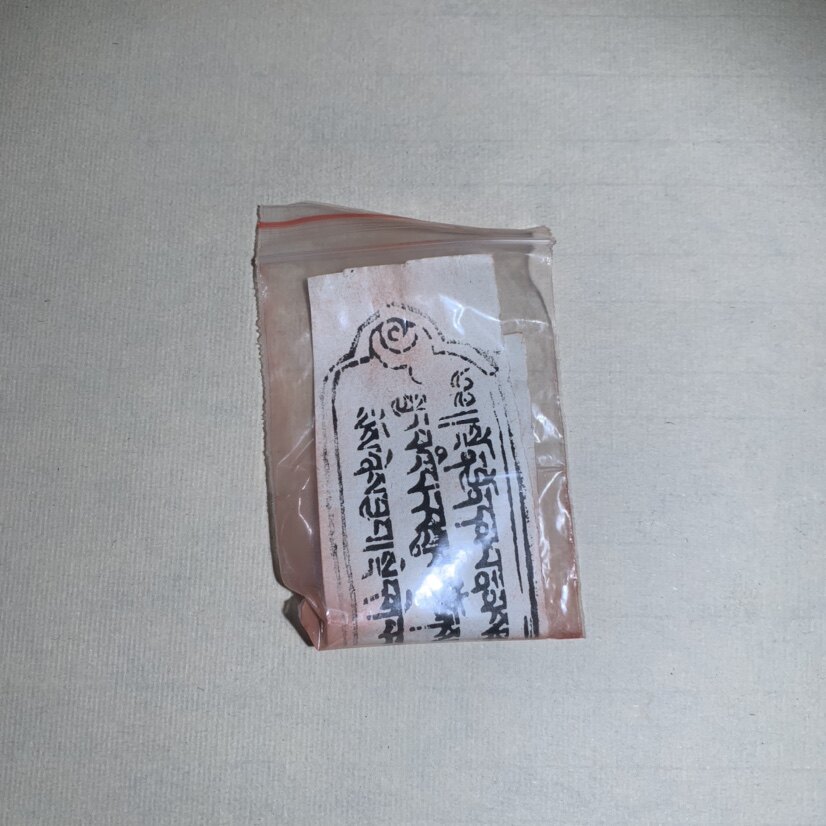 Dege Printing House's printing scripture ink is also known as Bazhuribu