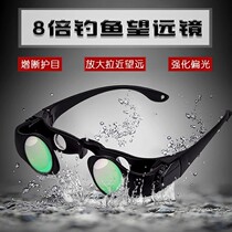 高清钓鱼望远镜看漂拉近放大近视老花眼镜偏光钓鱼眼镜