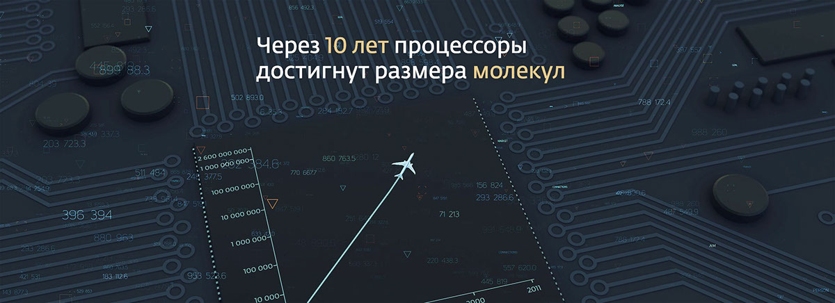 Quantum Technologies Video For Sberbank 175 Anniversary 影视动画素材网 Quantum Technologies Video For Sberbank 175 Anniversary 影视动画素材网