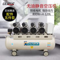 Hurricane air compressor silent oil-free air compressor 3 2KW painting auto repair high pressure steam pump 220V air pump