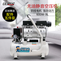 Hurricane 600W-9L small air compressor oil-free silent air pump woodworking decoration household air compressor
