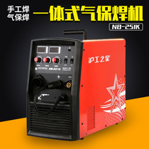 Shanghai Shanghai gas welding machine NB-251k integrated carbon dioxide protection welding machine two protection welding machine 220V