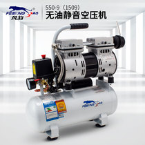 Shanghai Fengleopard 1509 Oil-free Silent Air Compressor Small Dental Air Compressor 220V Paint Air Pump
