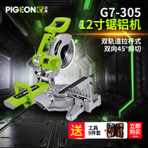 Pigeon G7-305MM saw aluminum machine 12 inch rod saw aluminum machine Aluminum alloy profile cutting machine chamfering aluminum machine